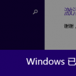 电脑新建word文档怎么弄