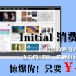 william wordsworth主要作品
